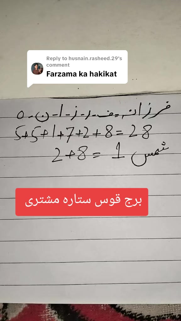 @Hasnian Shahbaz Qazi