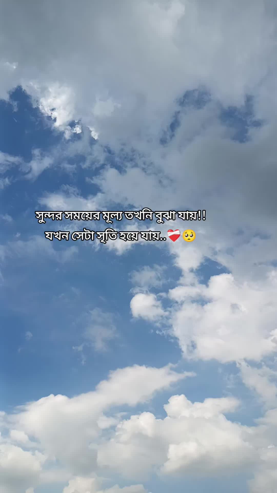 @🇸🇦 PaKhi 🕊️🇧🇩✈️🎀