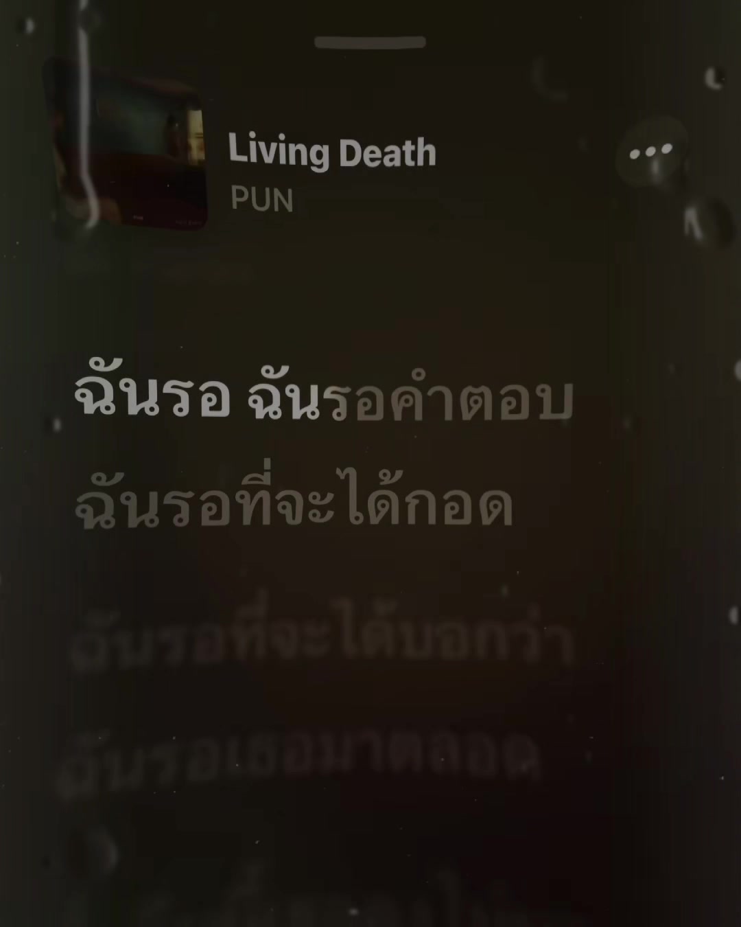 @ใครวะ?