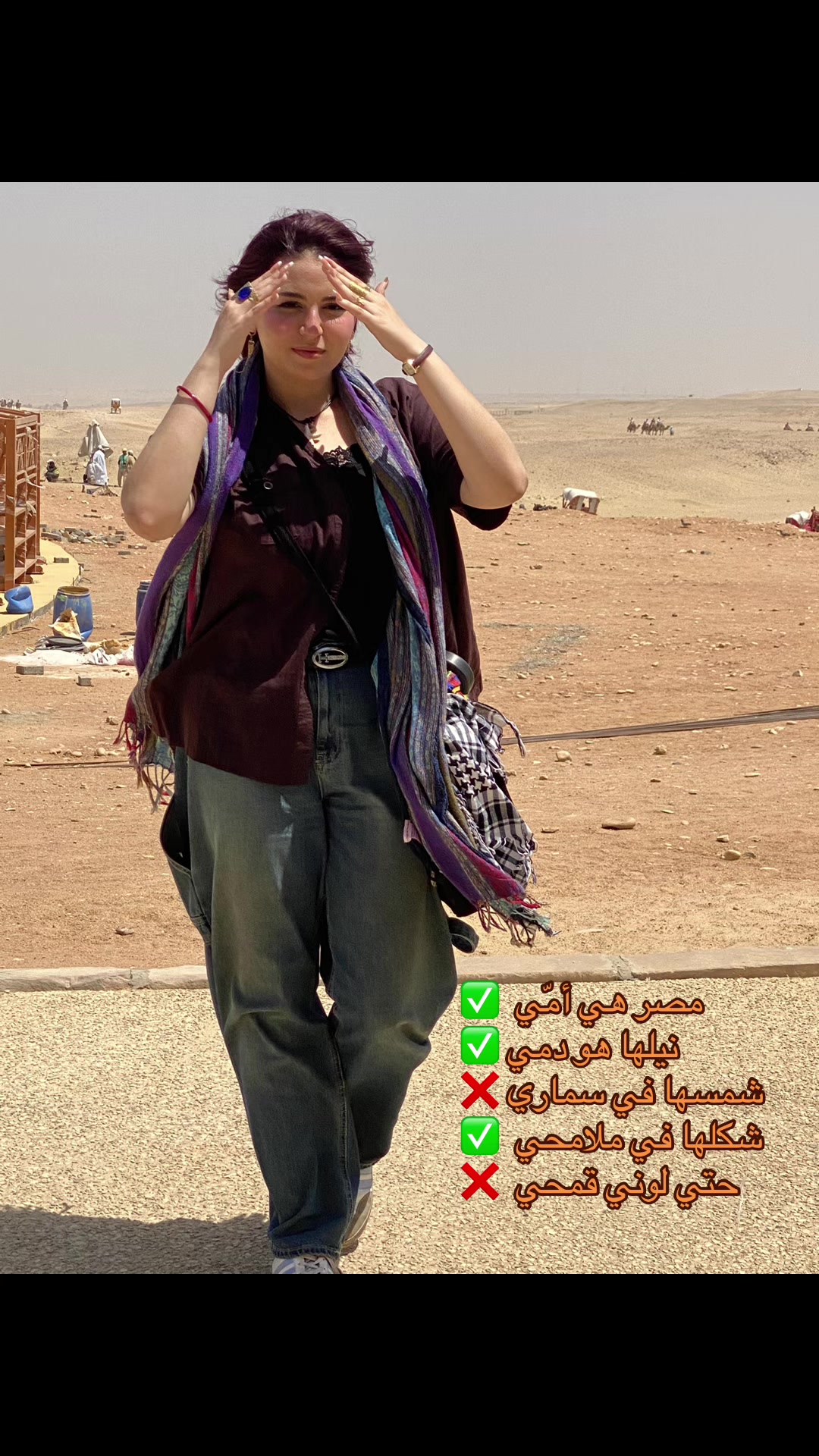 @مَروة المَغربيّ
