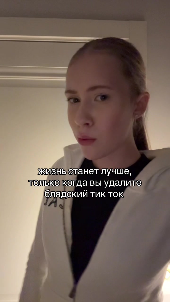 @вера мак флури
