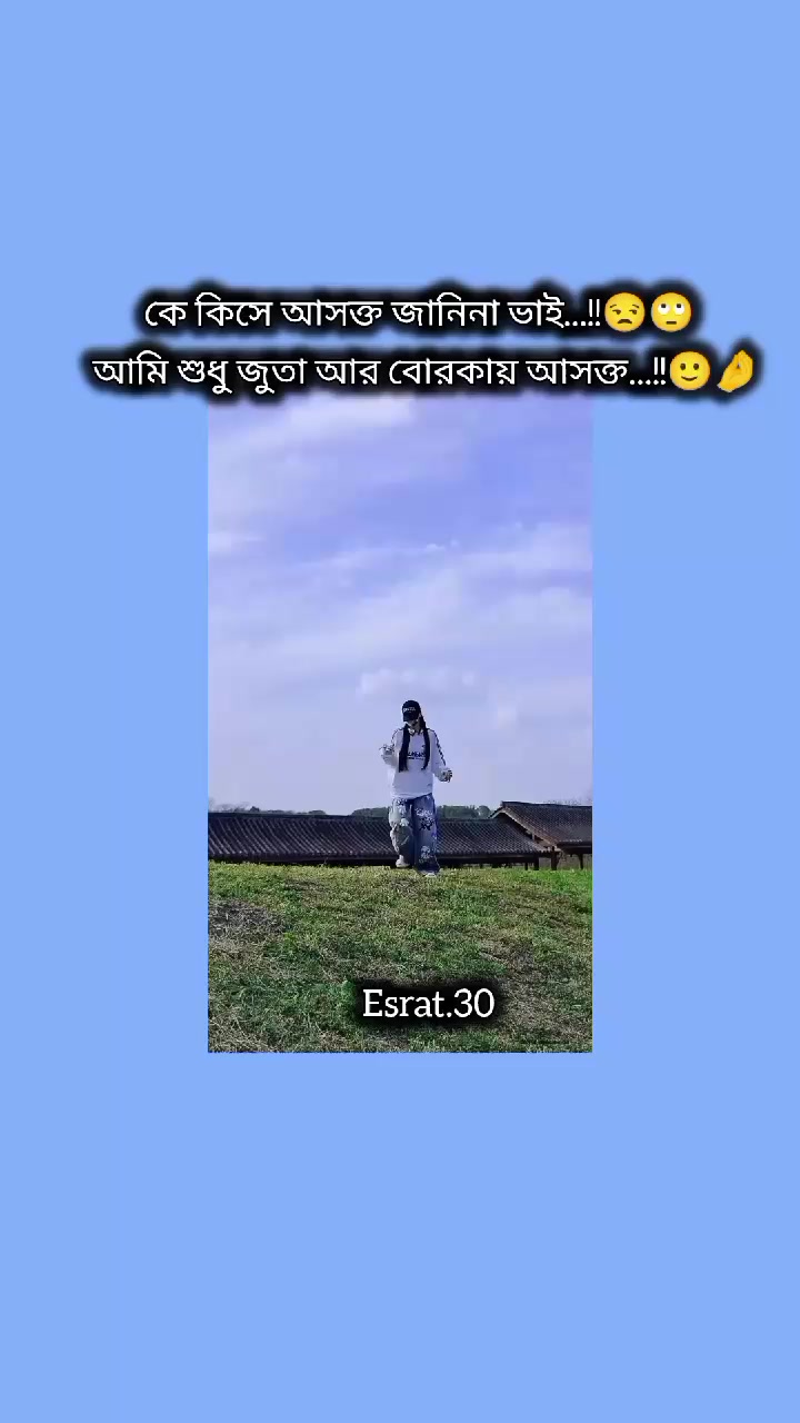 @Esrat💗