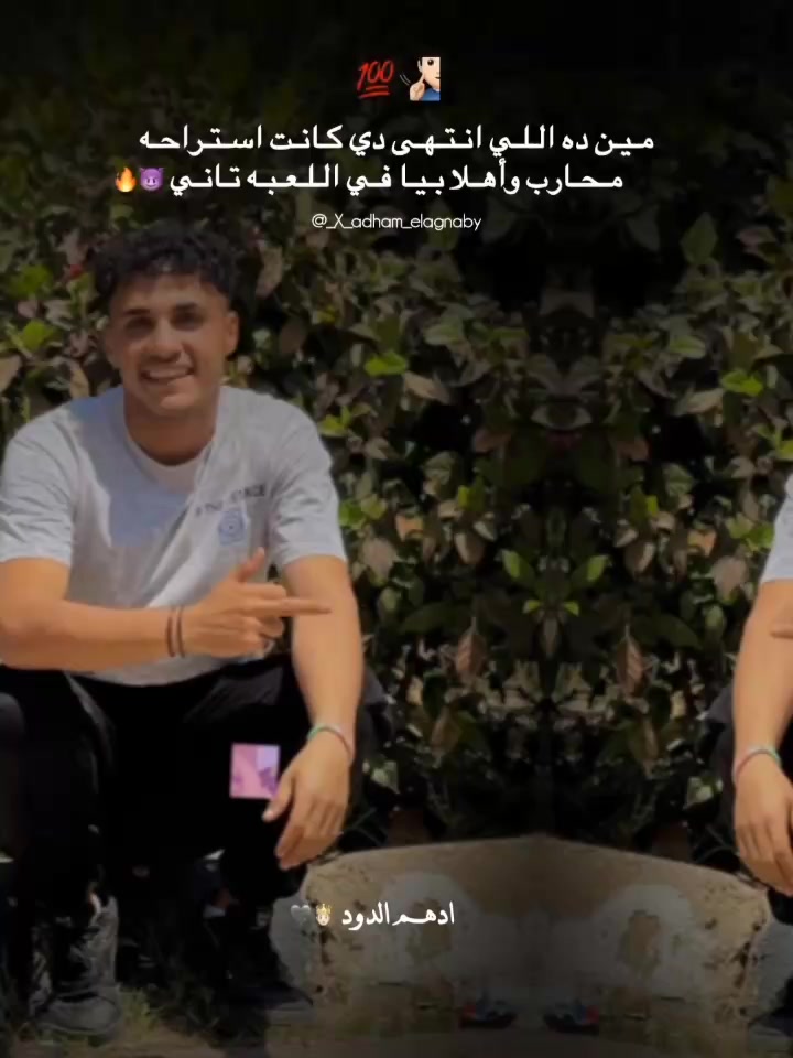 @هيما 💓
