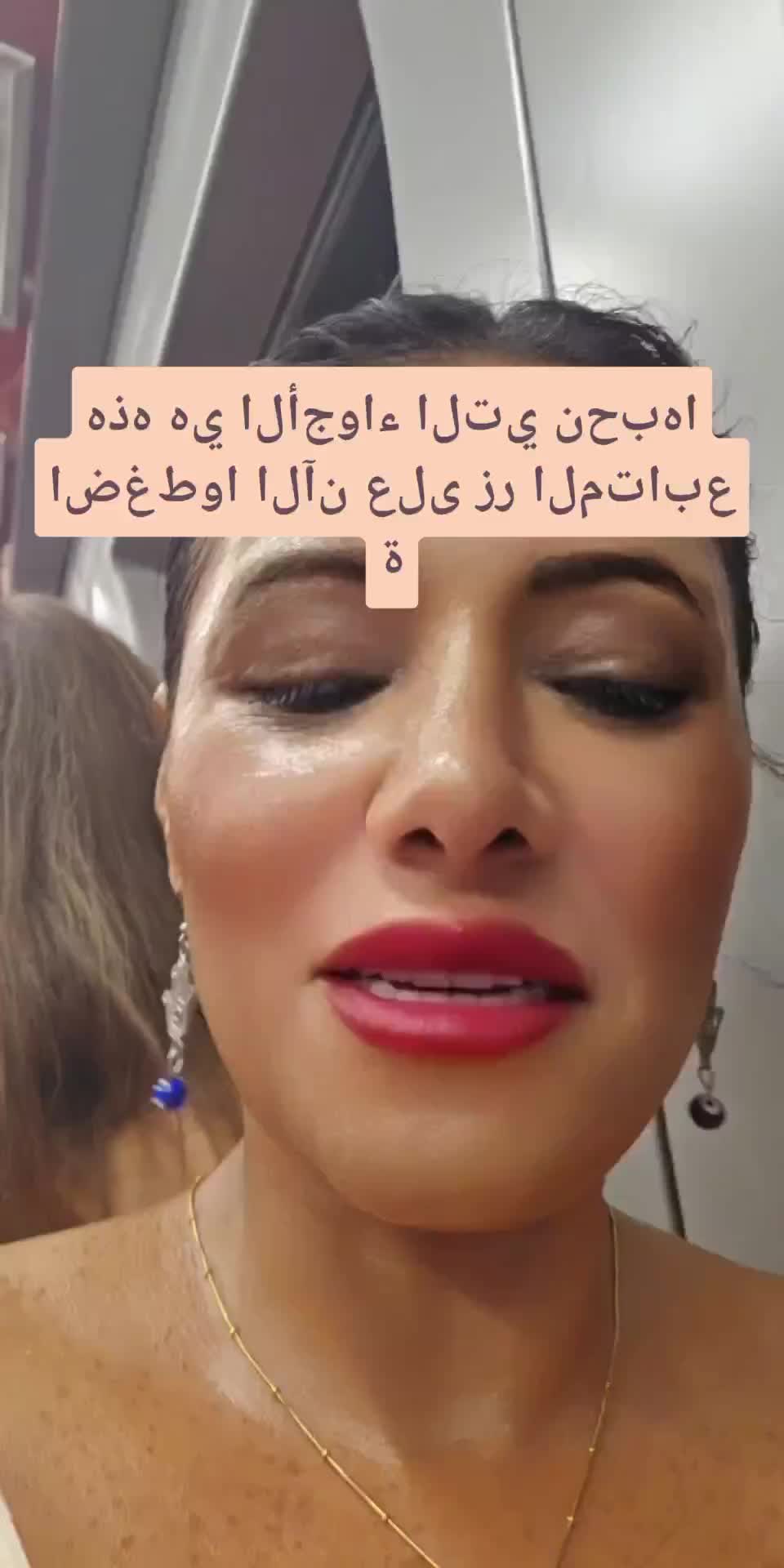 @Zina Assem Apo Saeda