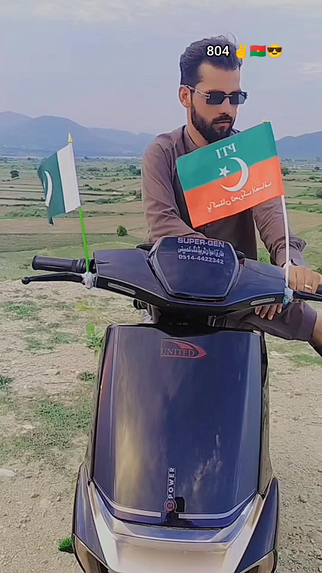 @👑 ATTOCK KING 👑