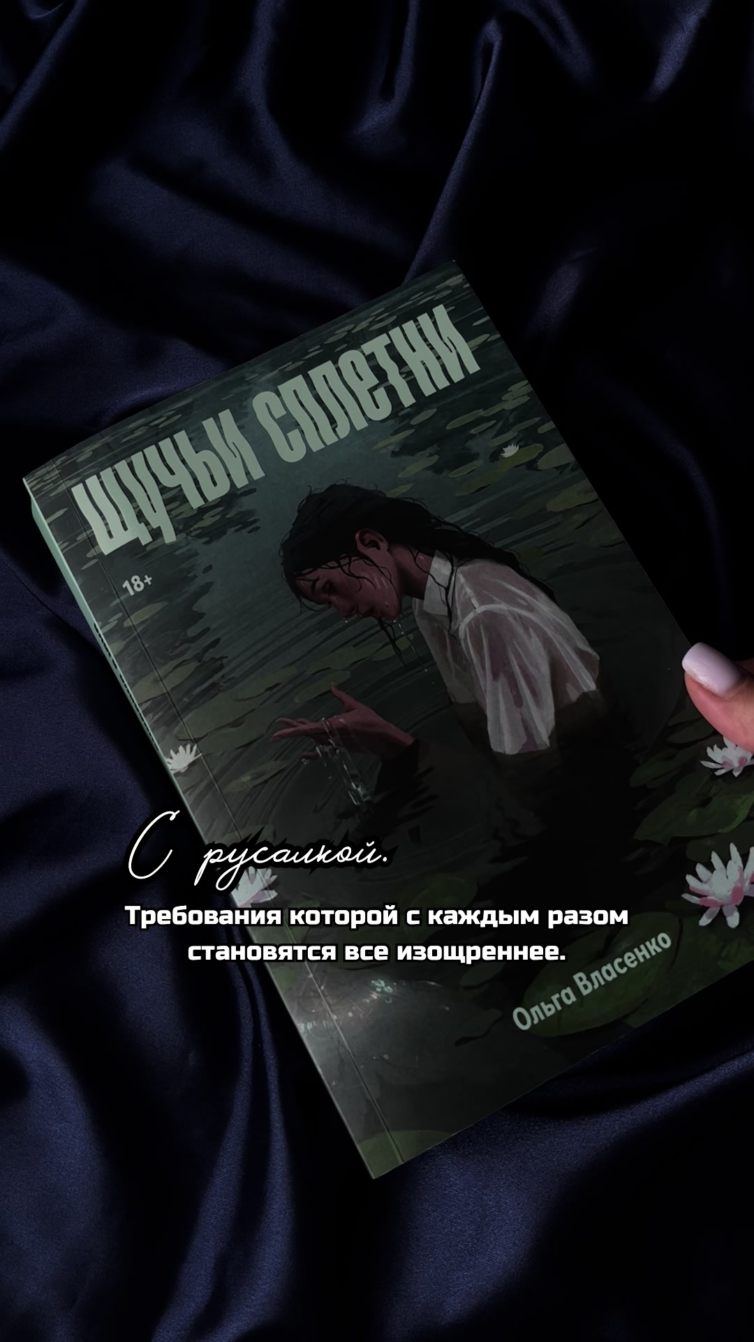 @О книгах с Катей