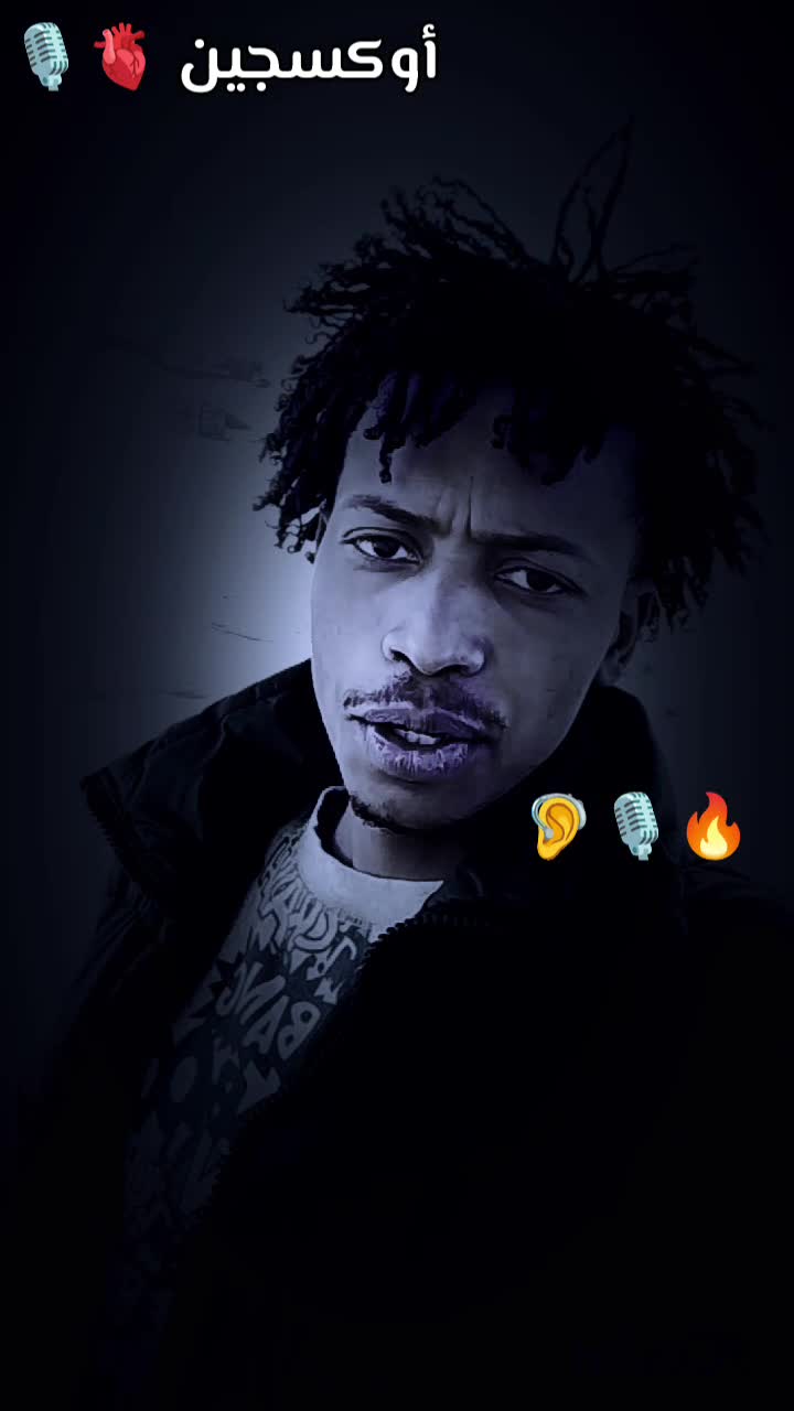 @أوكسجين👑OXSYGEN