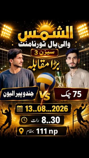 @"&Xi; ⤹&sup3;&sup2;⁹ZaحeEr جuTt