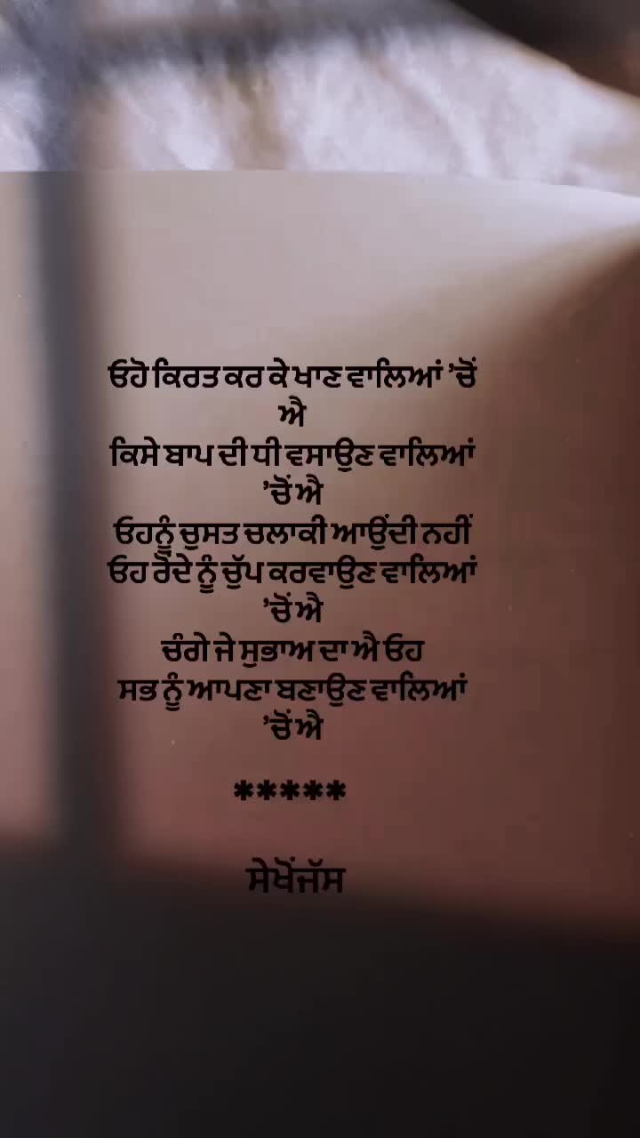 @Akhra di galbat