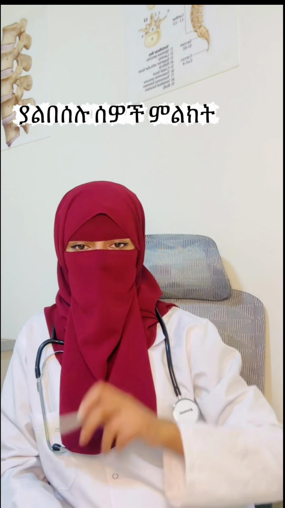 @Dr sumeya1