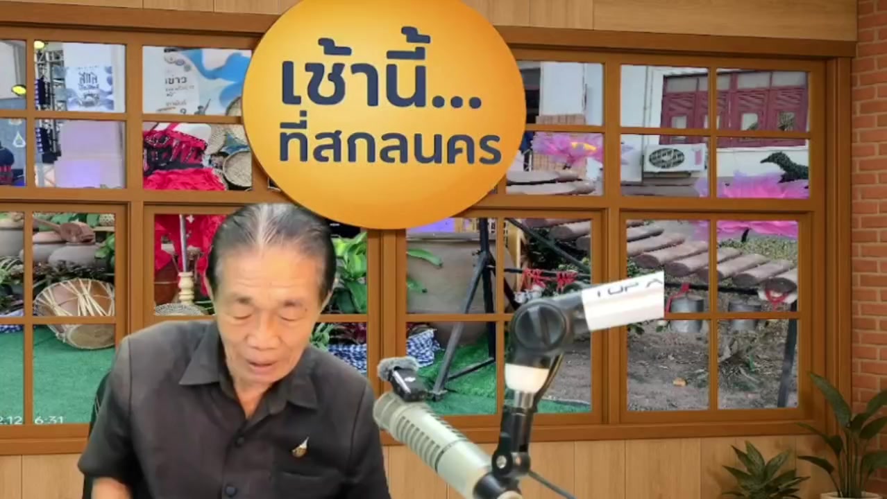 @radiothai_sakon