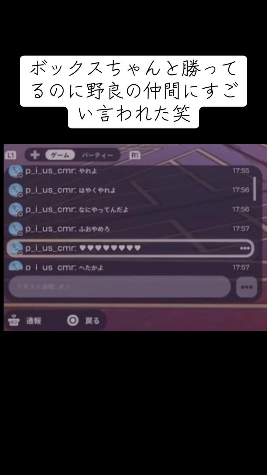 @いめしる