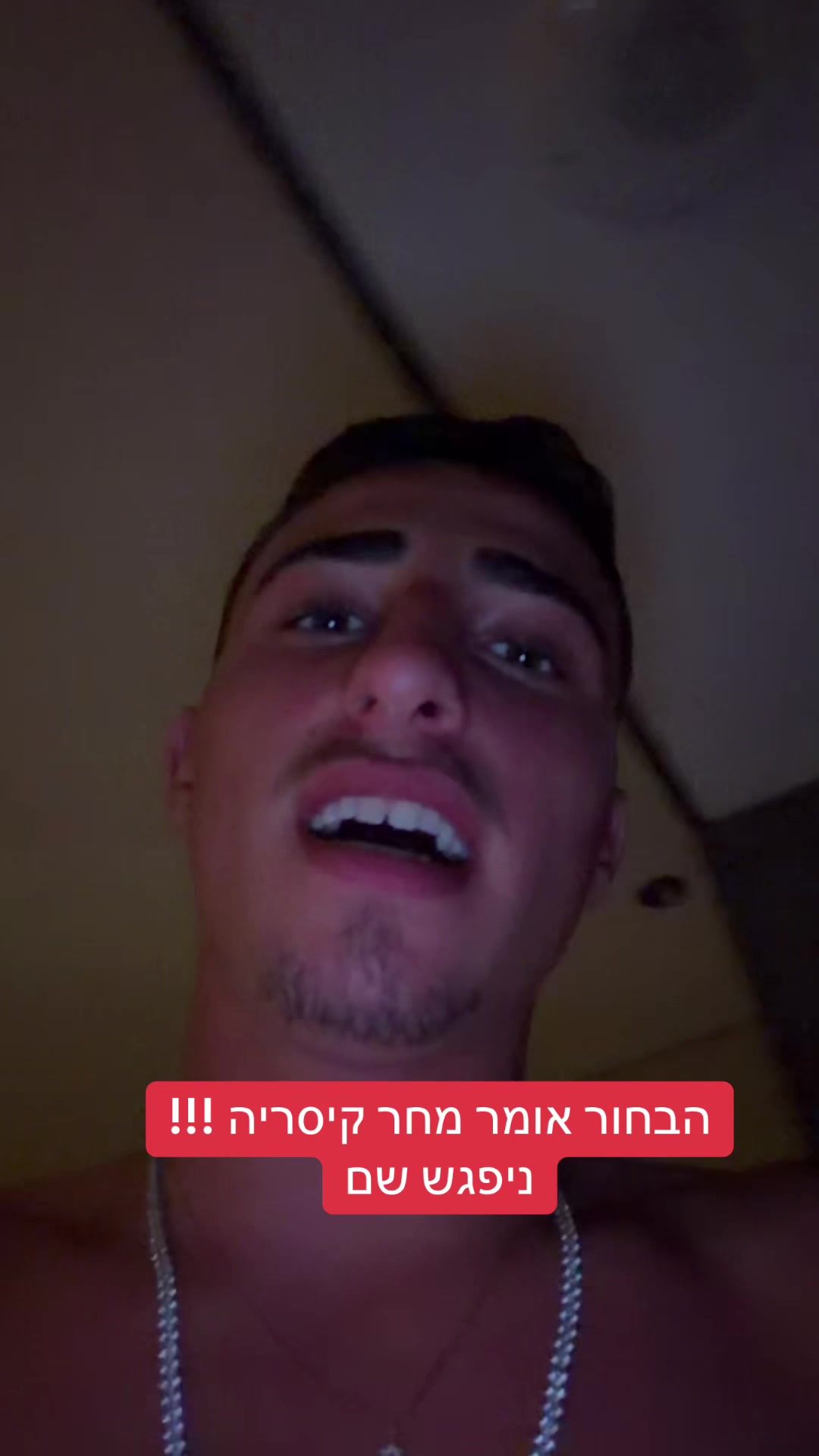 @עוז פוני