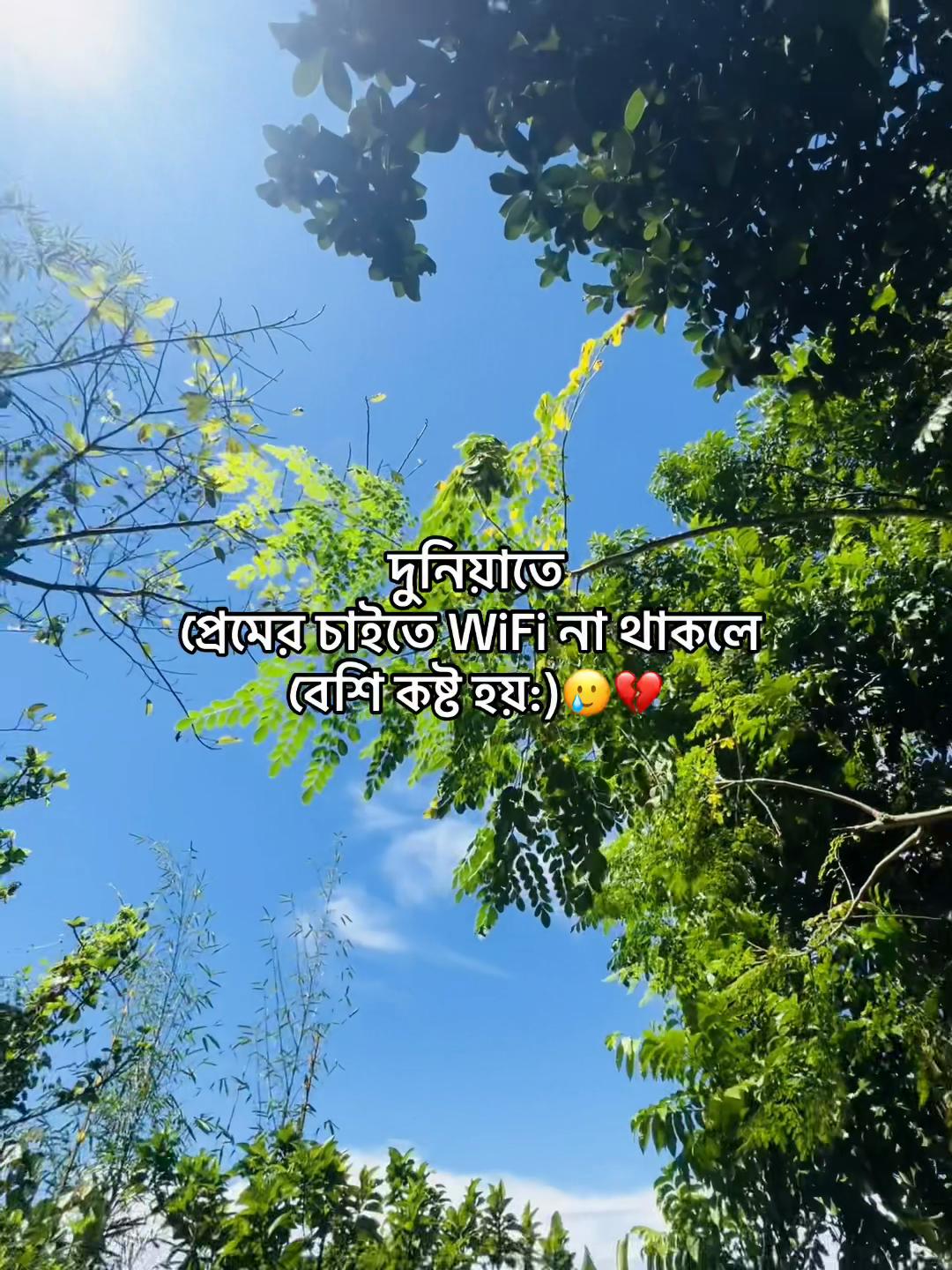 @টিক-টিকি
