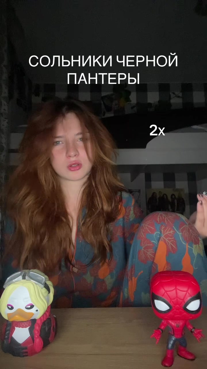 @маша доу