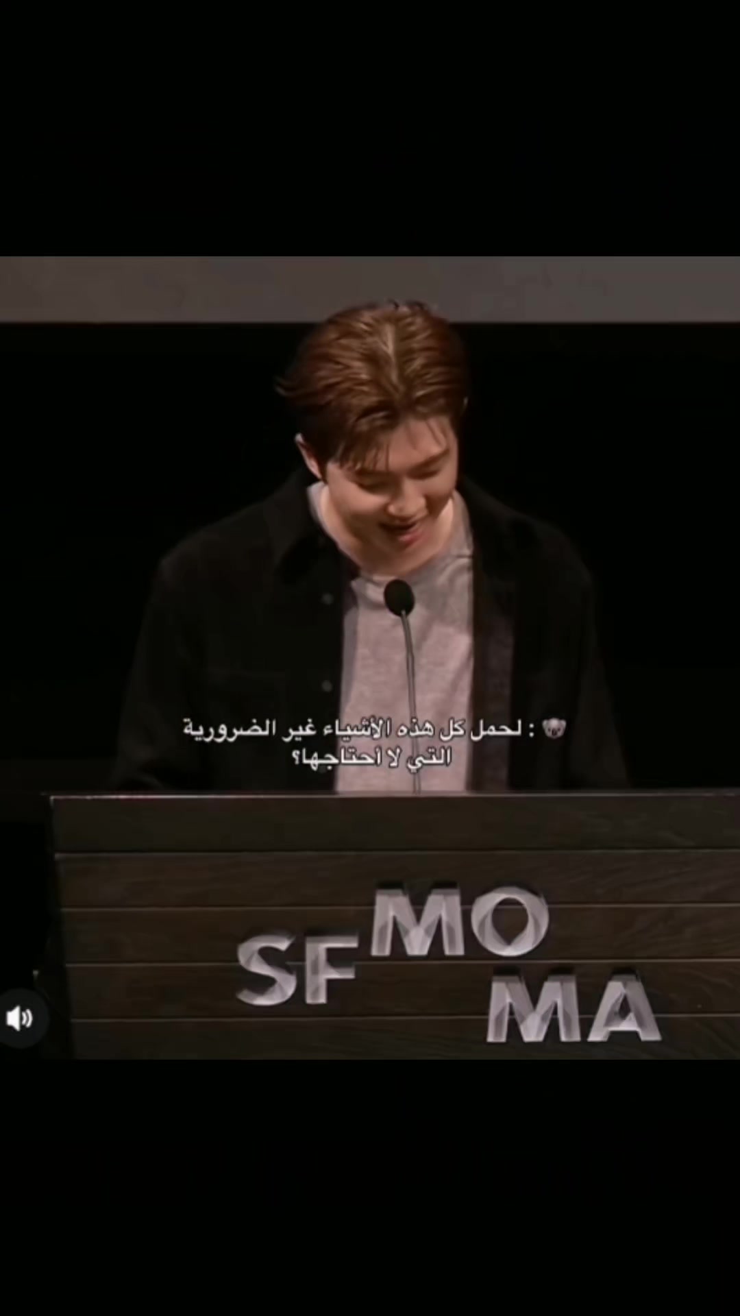 @ام سوس