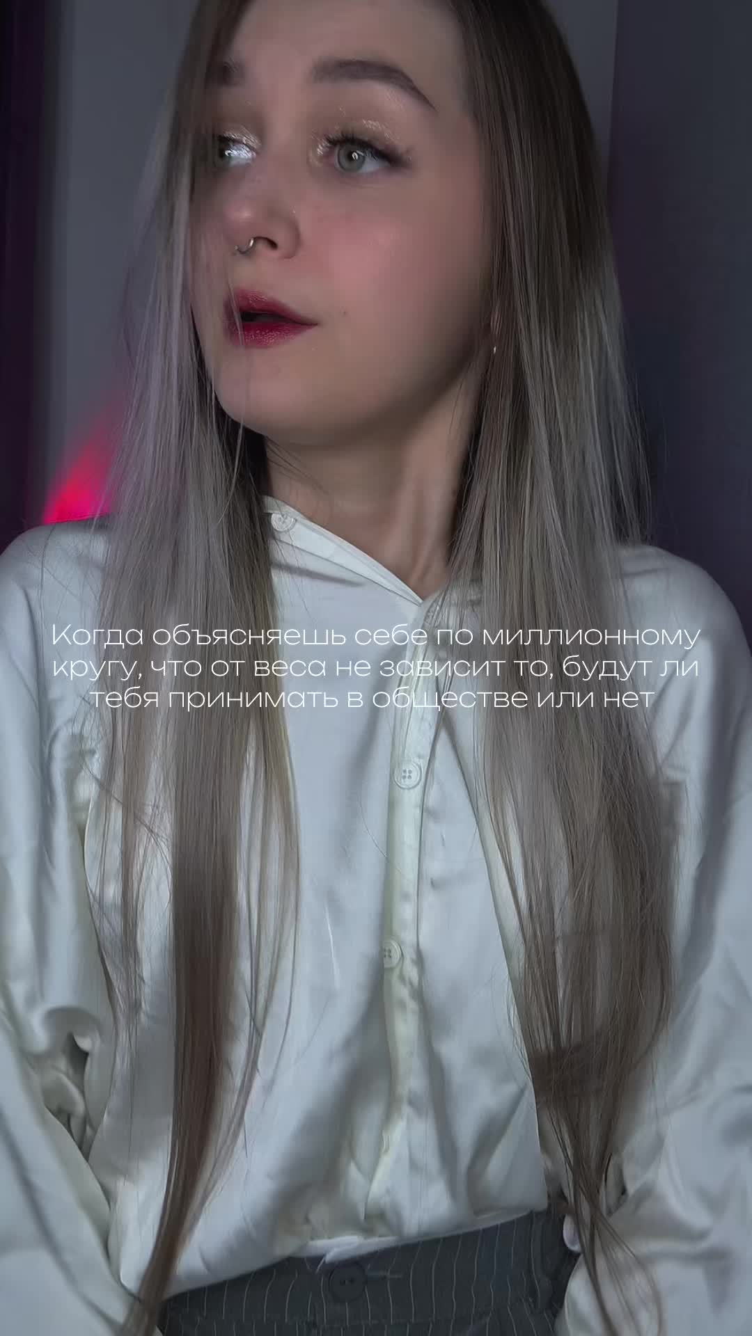 @ТГК: Lesssy🤍