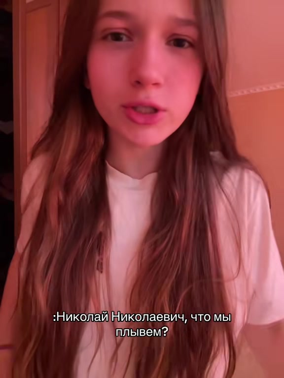 @Варелина