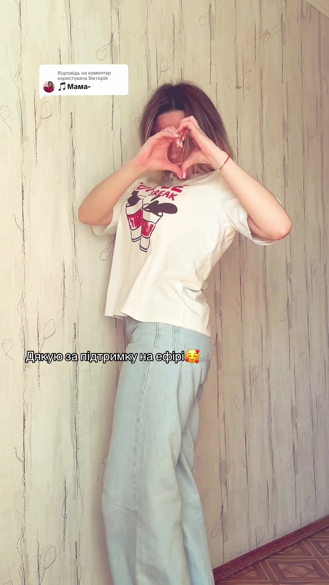 @КаТрончик💃