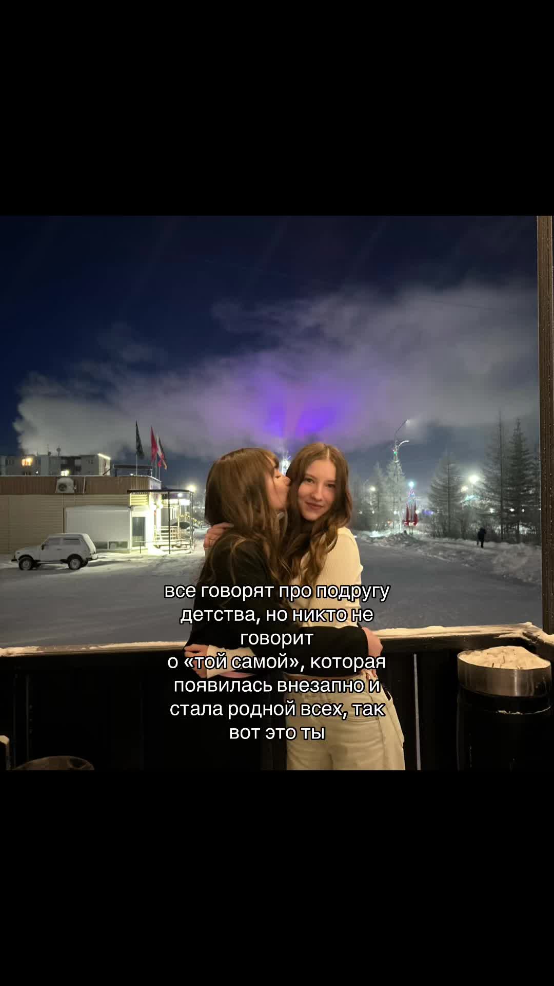 @ева ти