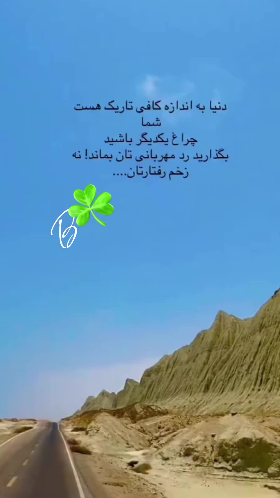 @Benazir