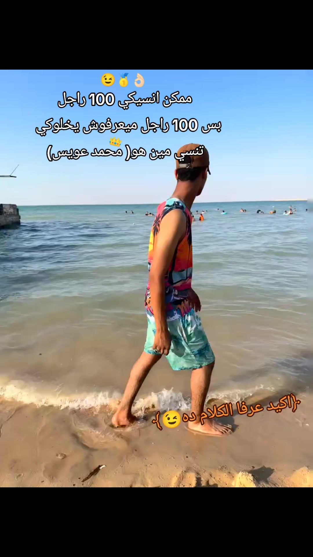 @محمد عويس:💯🦅