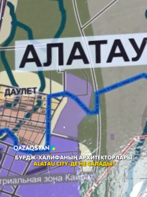 @&laquo;Qazaqstan&raquo; телеарнасы