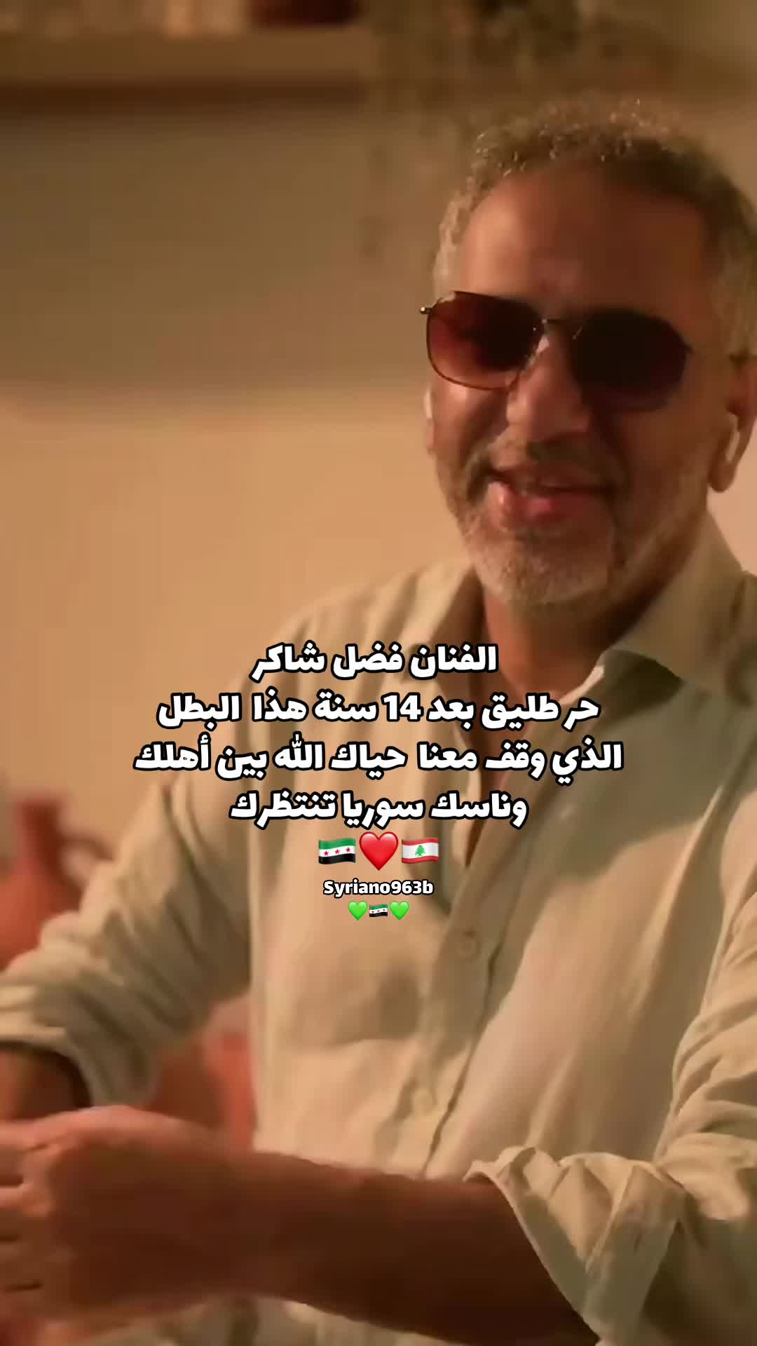 @Syriano/سريانو🇸🇾🦅
