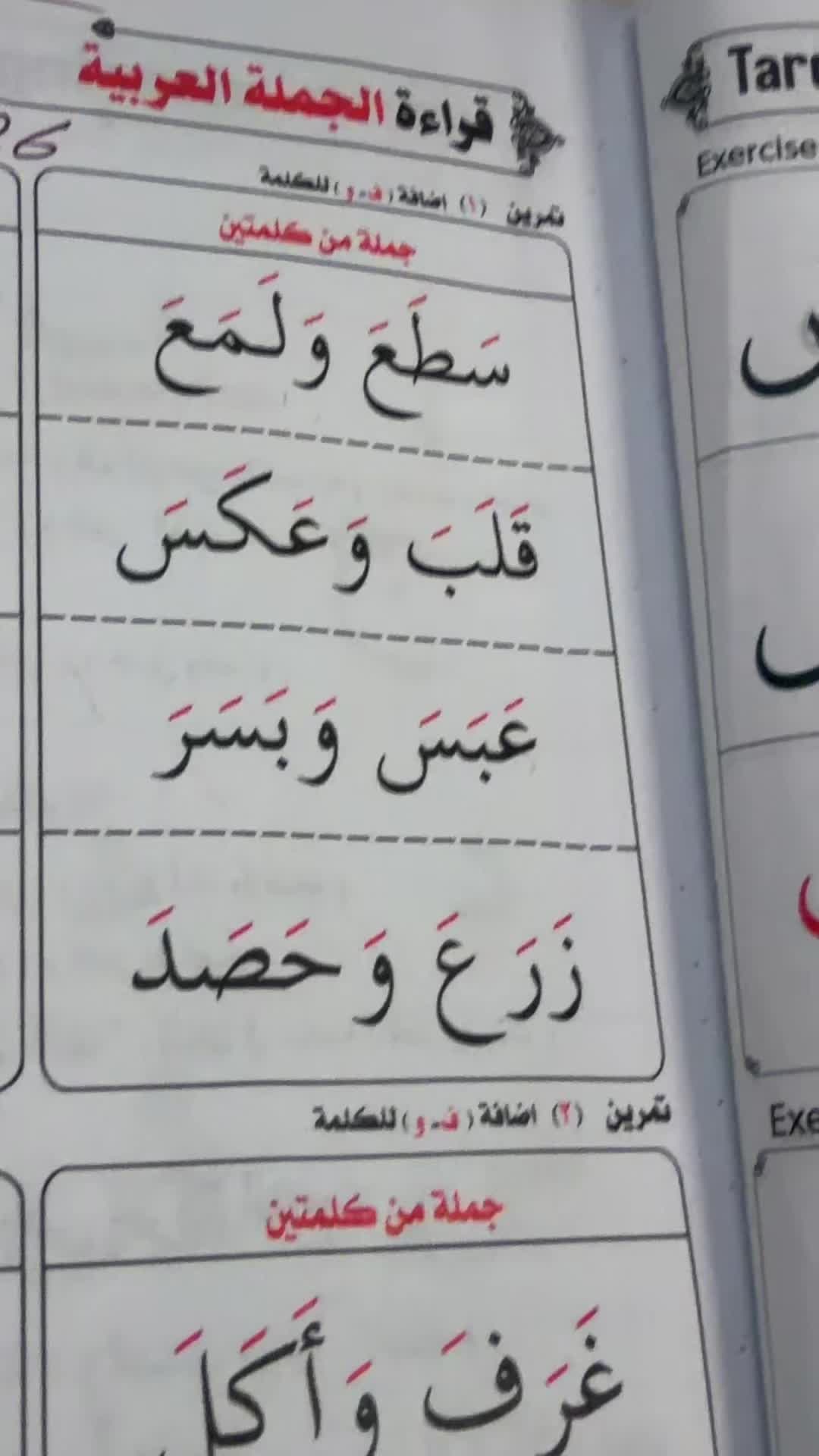 @An.naser