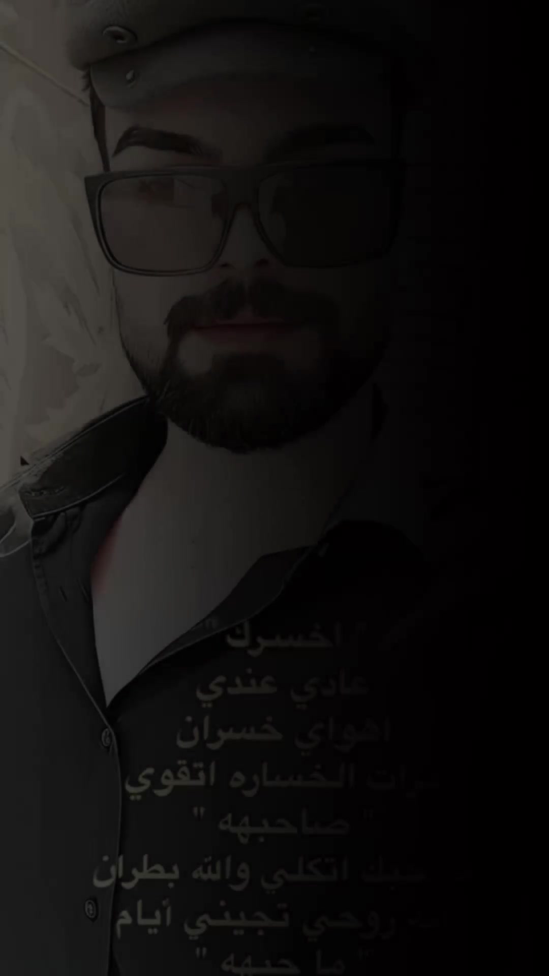 @عباس كريم