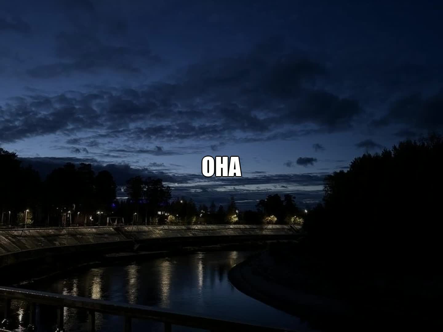@unearthly