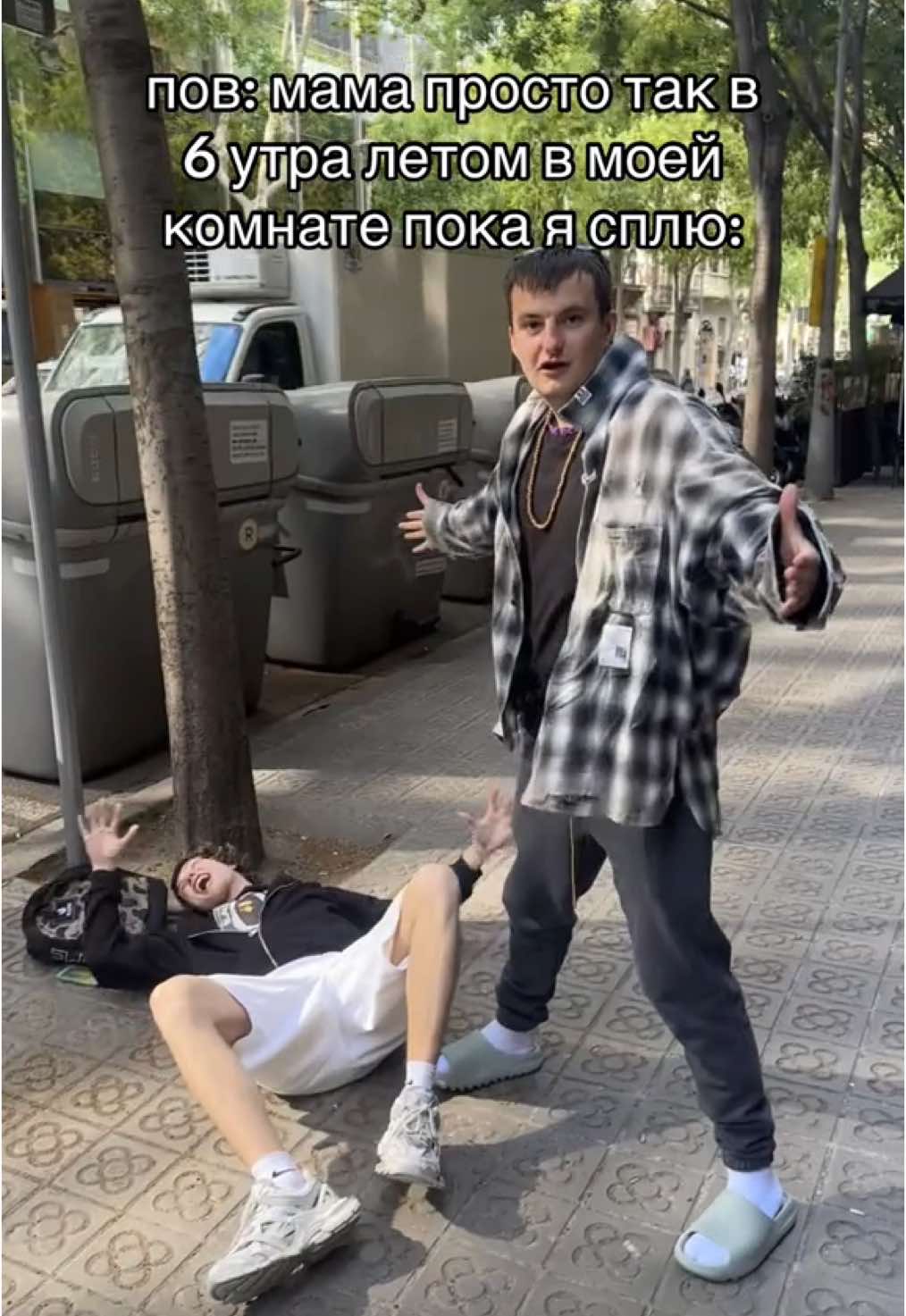 @вадик