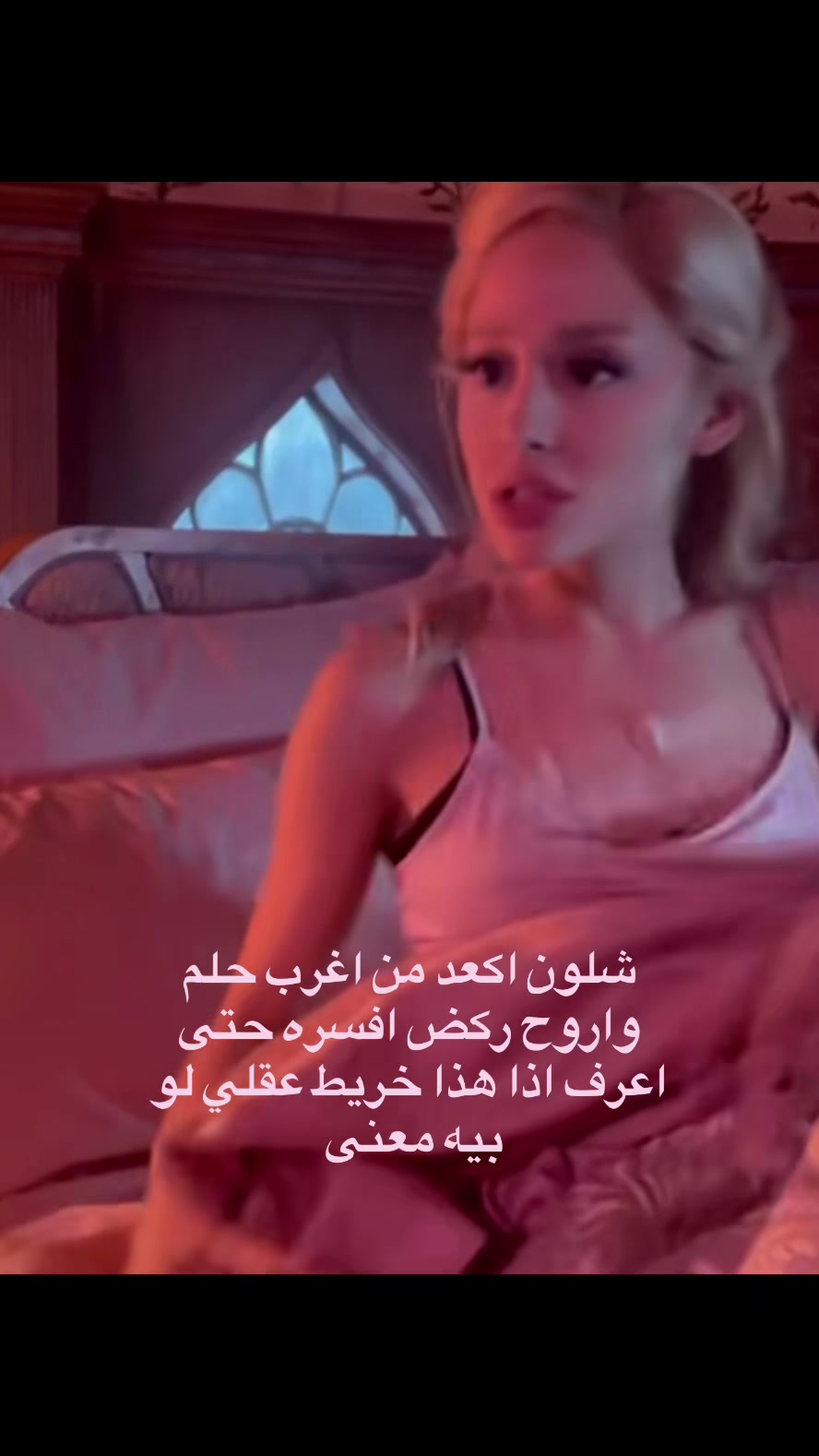 @ملكة العراق الاولى والاخيرة