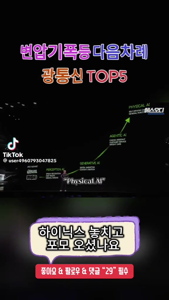 @손동광