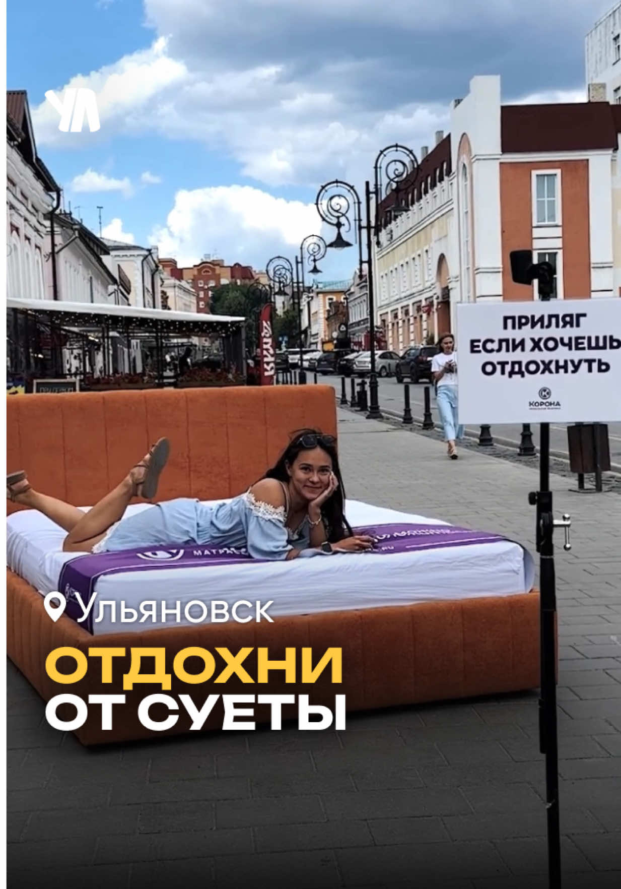 @тгк: Ул Сити Медиа