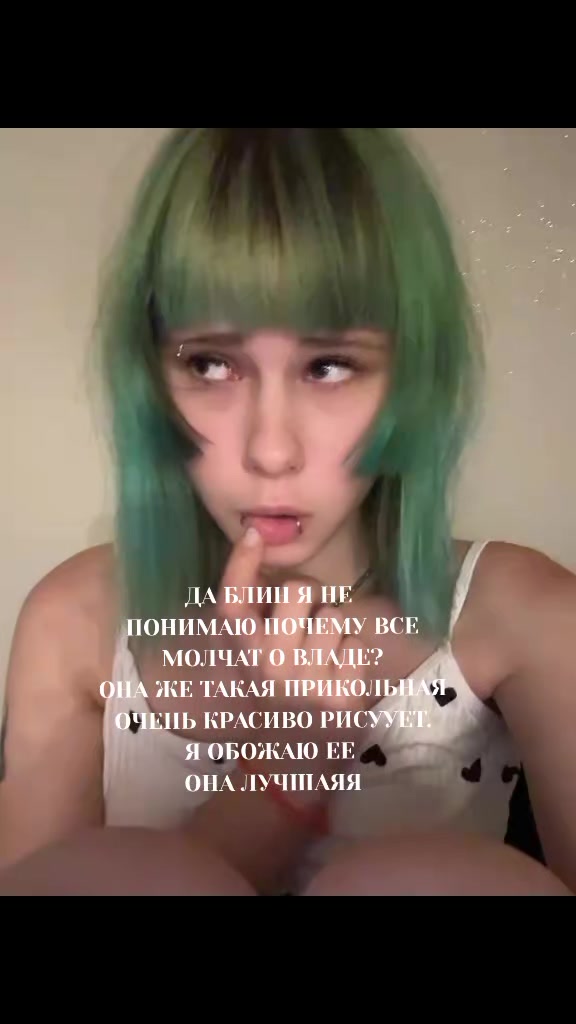 @тгк: нарк0манка #пончо🪬