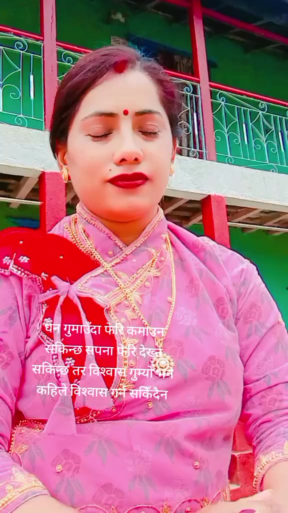 @Samjhana Thapa