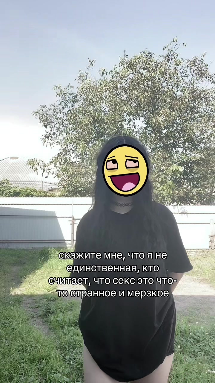 @санчес
