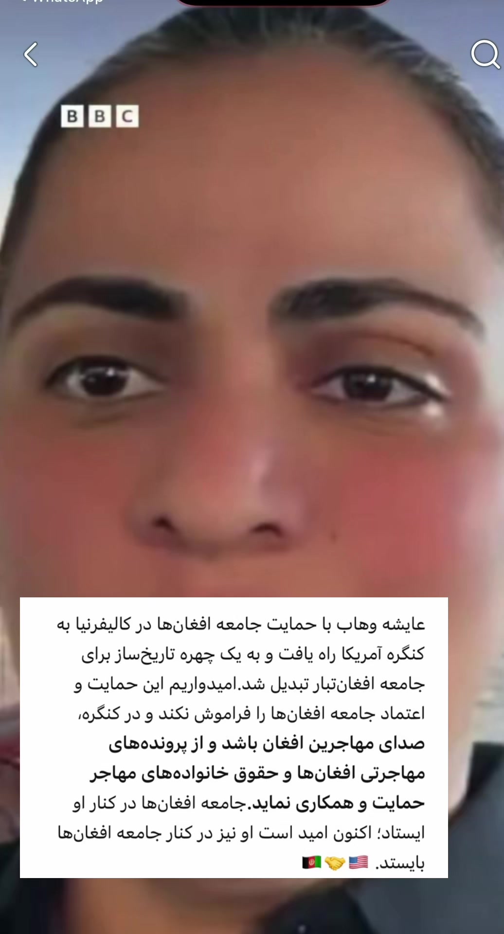 @Jafar Wahidi