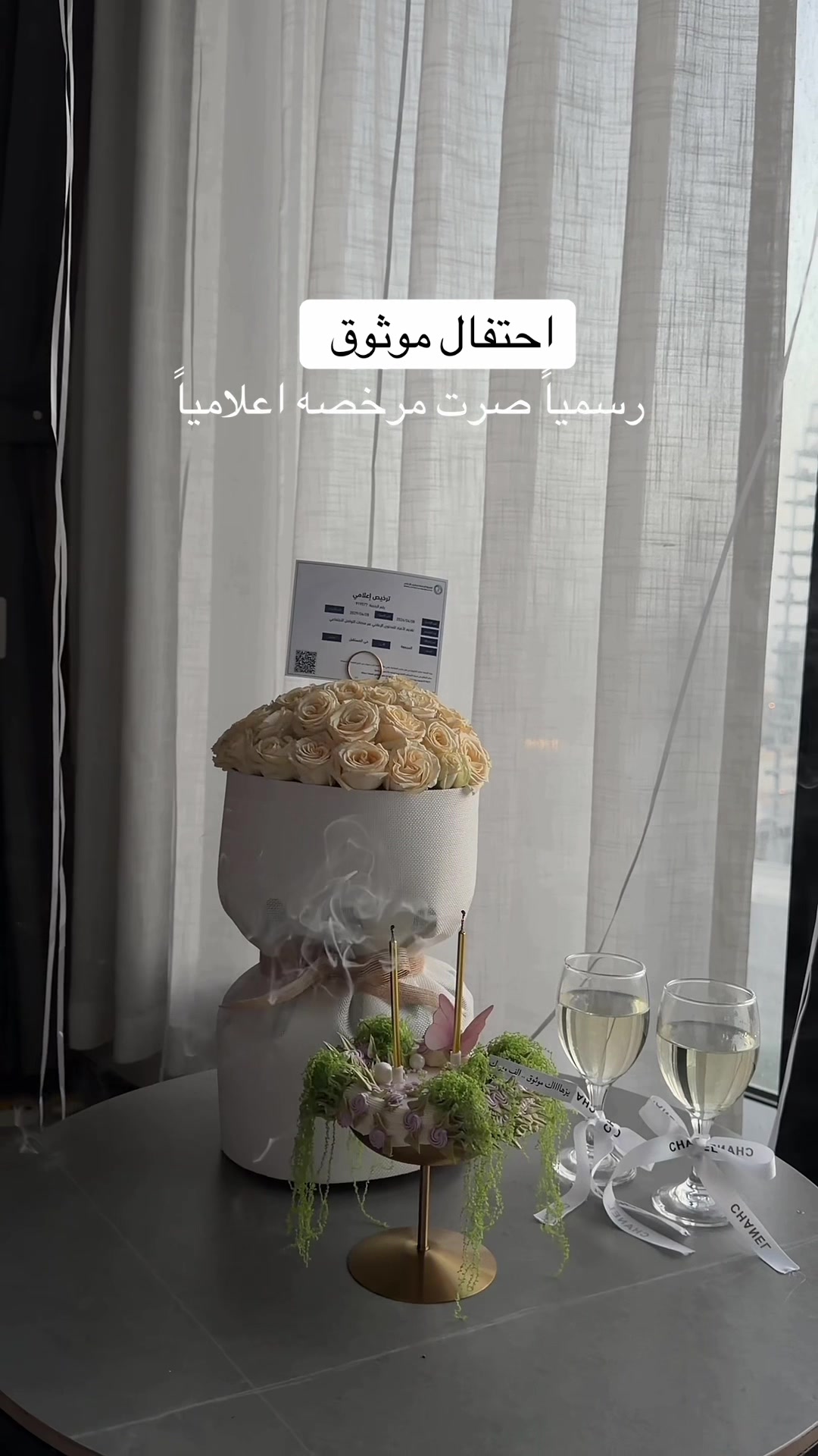 @بلوقر رهل | موثوق