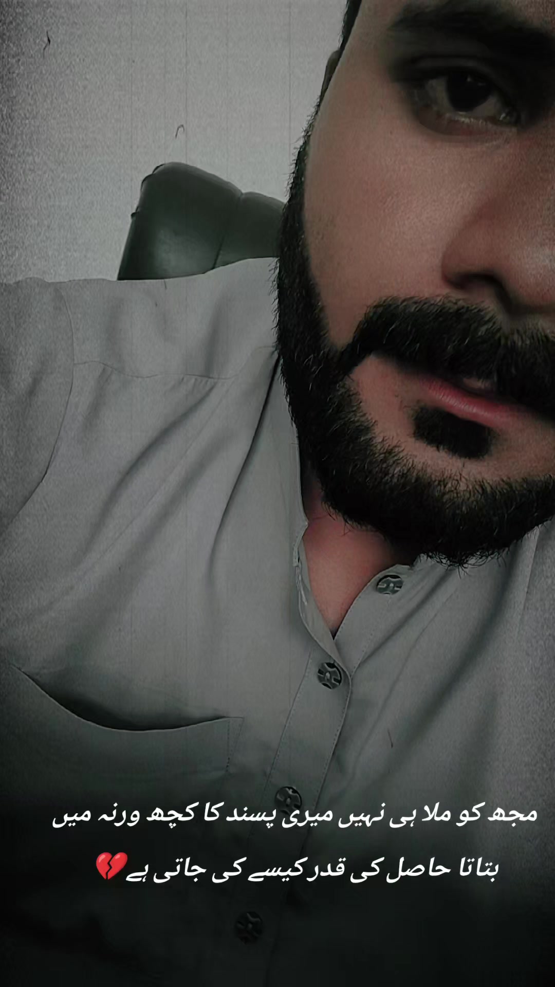 @جوہرآباد آلہ تھہیم