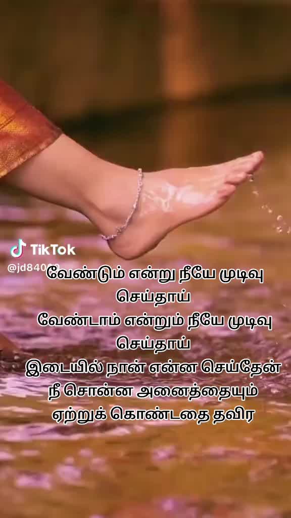 @🌔நிலவின் நிழல்🌖
