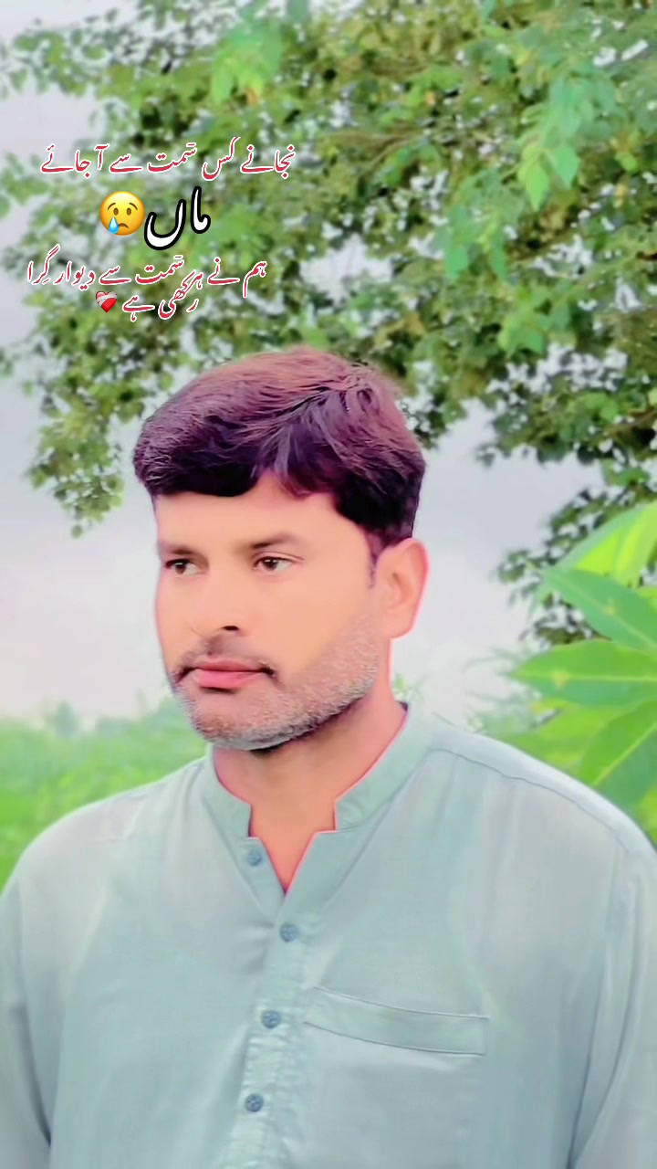 @Nasir Farooq