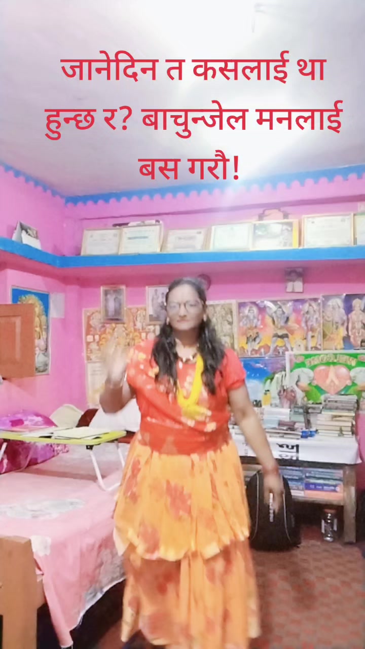 @BaitadikiBasanti@