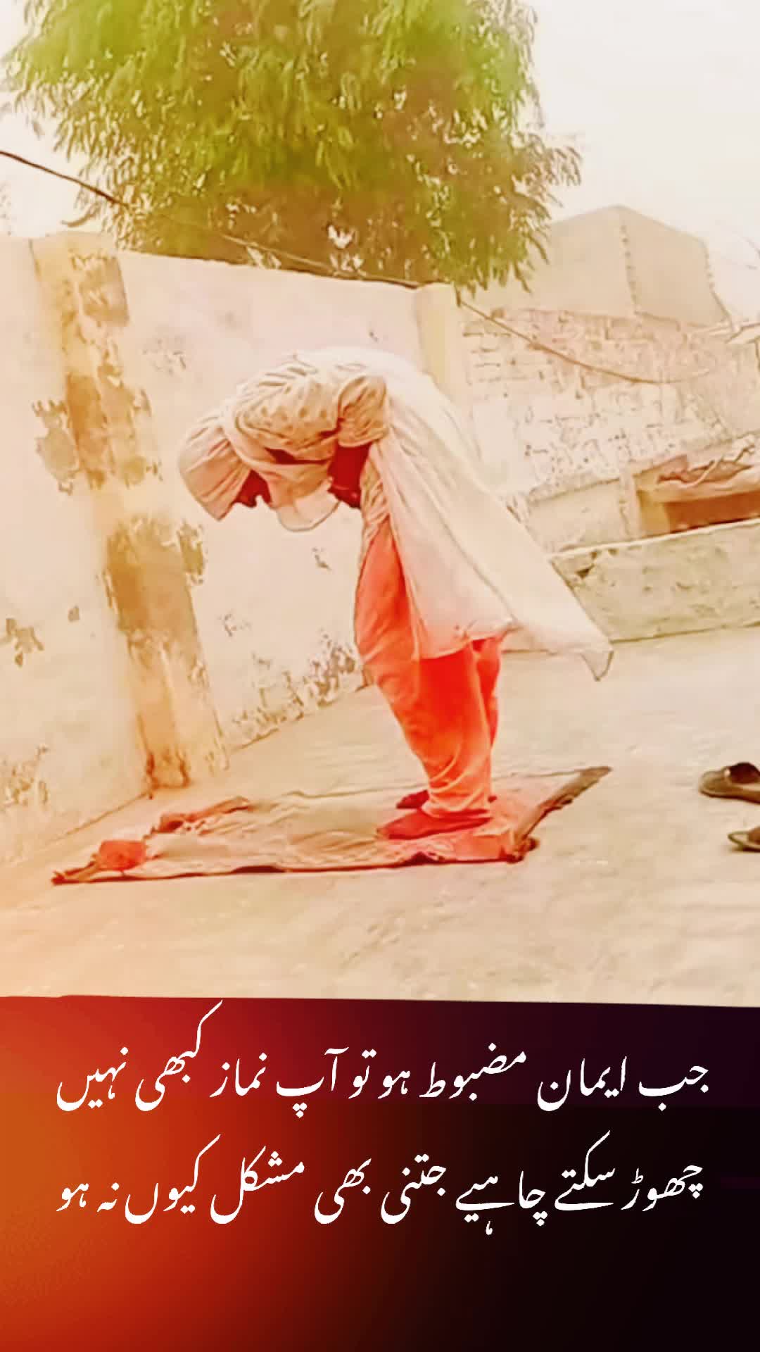 @ISLAMIC VIDEO