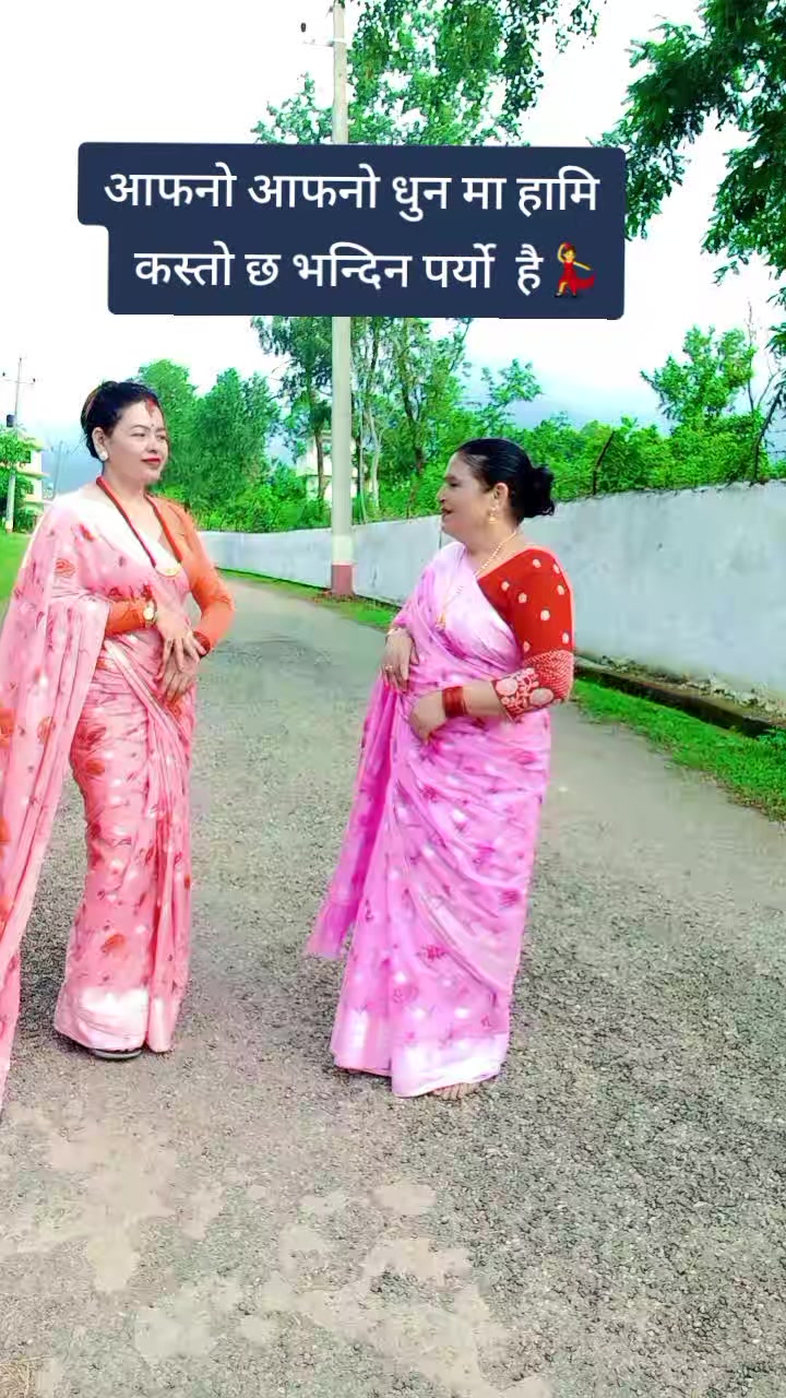 @श्रीधरा शर्मा
