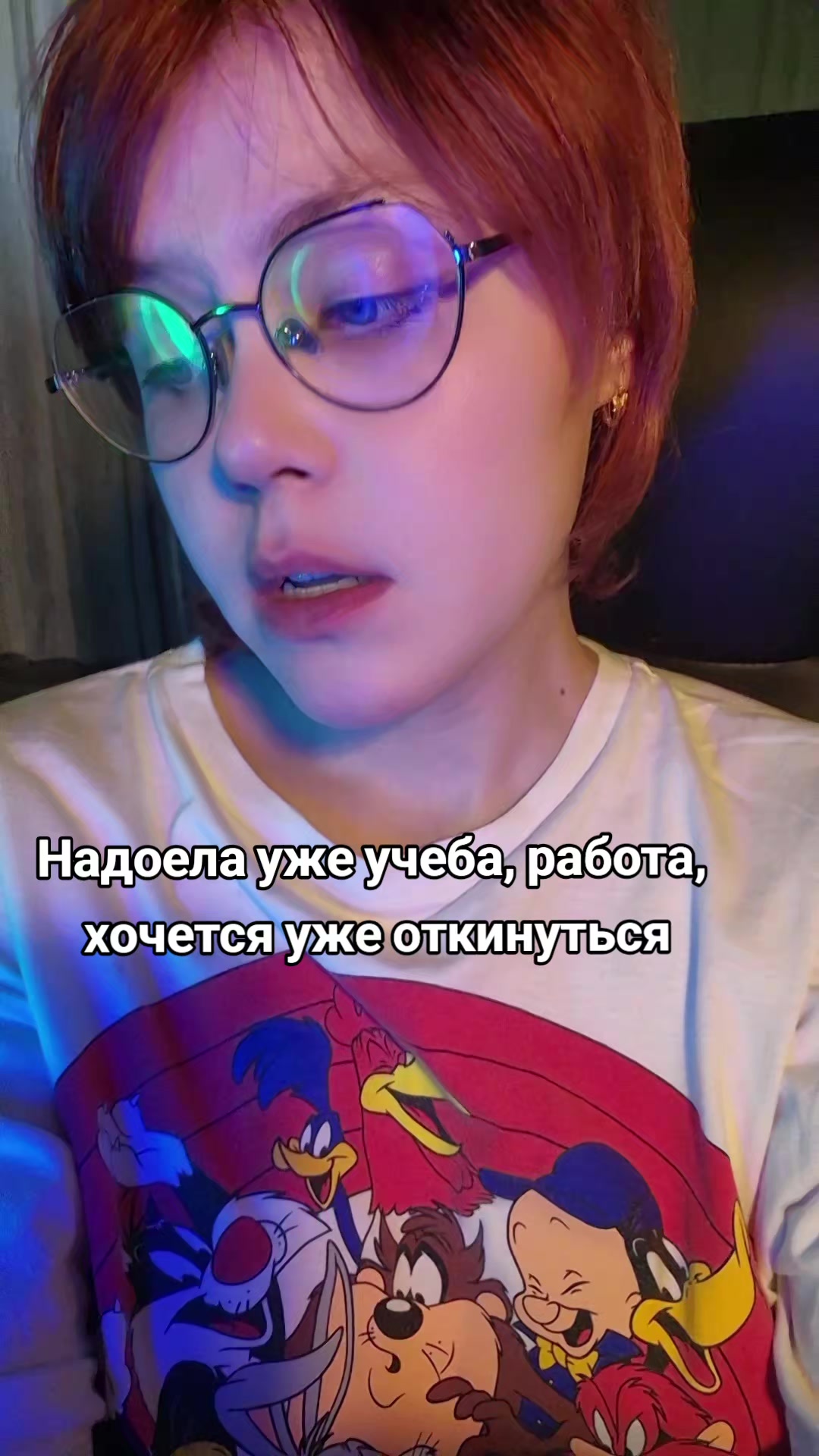 @а да