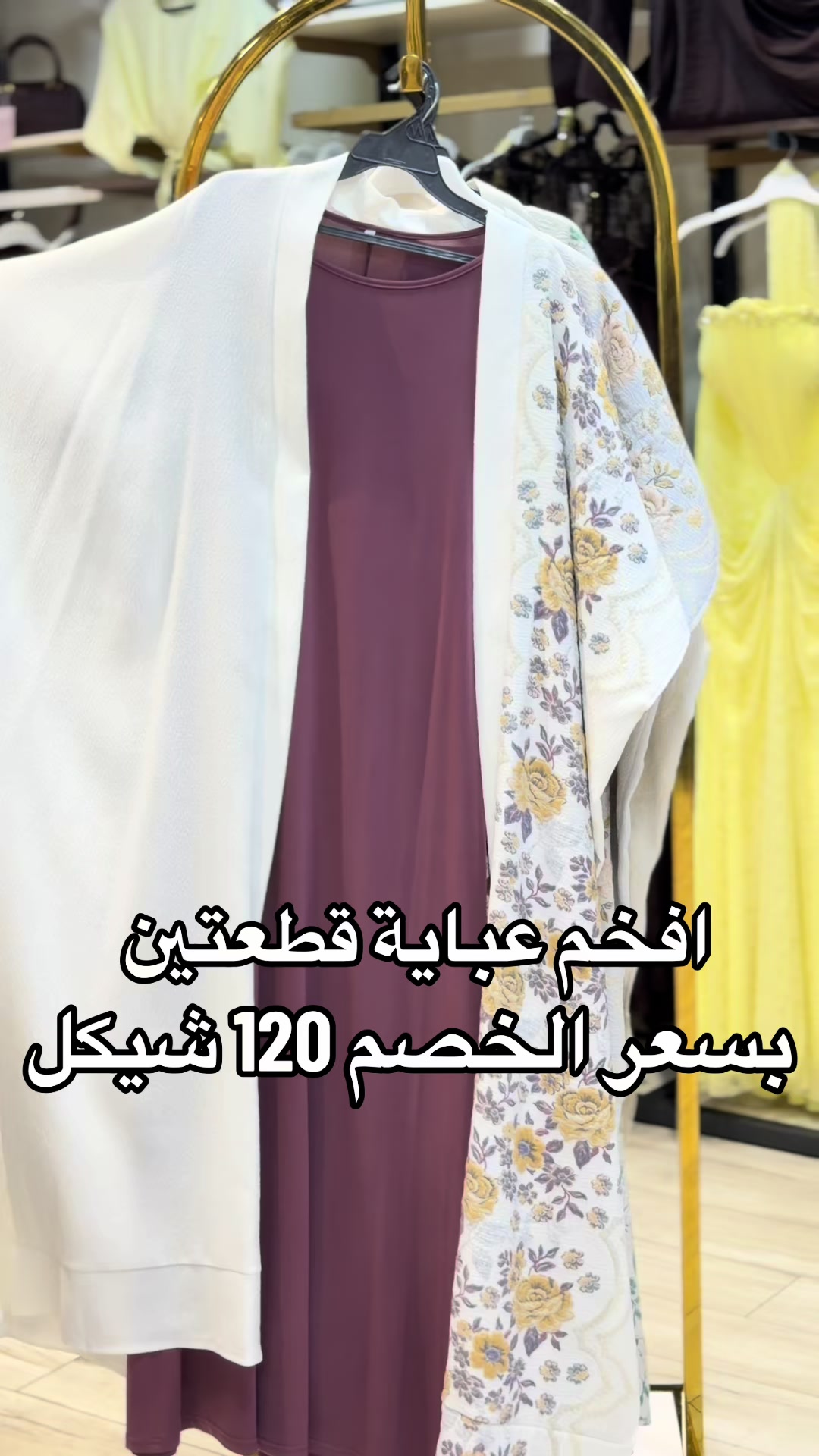 @الفلاح سنتر فرع واد تفاح