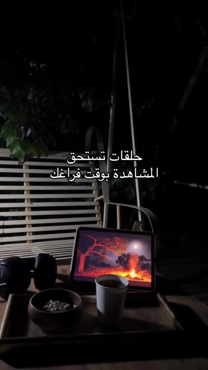 @Raghad freahat