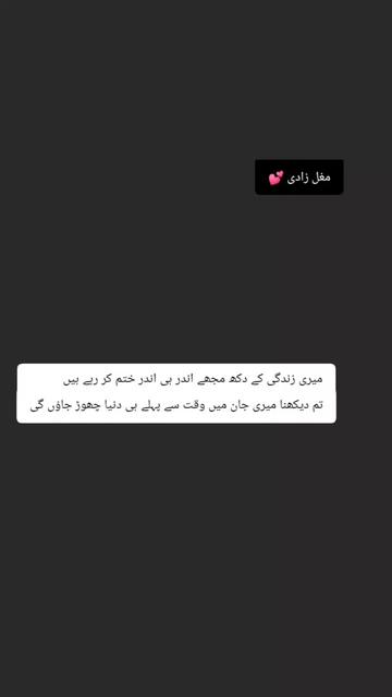 @🔥مغل زادی💕